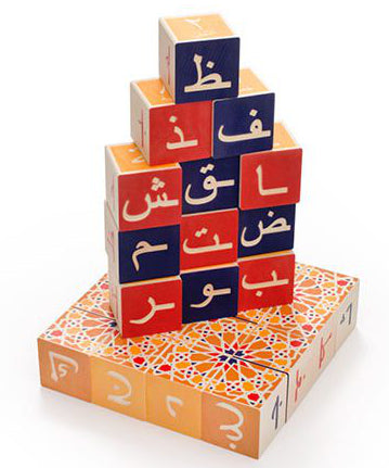 Arabic foreign language wooden blocks | Uncle Goose